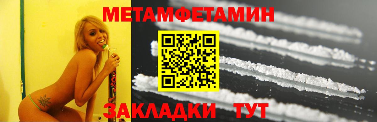 Амфетамин 97%  Вход с VPN  АМФЕТАМИН  Балтийск 