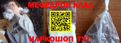 метамфетамин Кингисепп