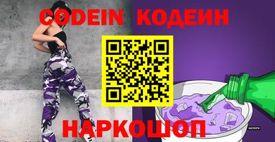 ALPHA-PVP Кинель