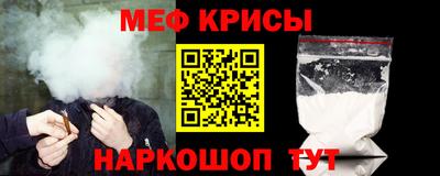 метамфетамин Кингисепп