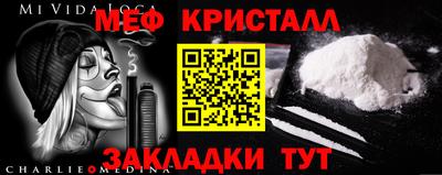 ALPHA-PVP Кинель