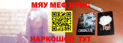 метамфетамин Кингисепп