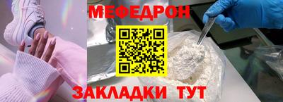 метамфетамин Кингисепп