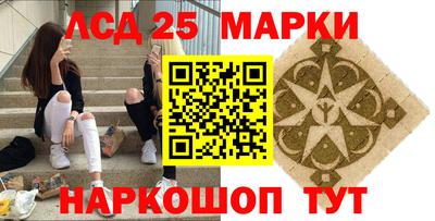 метамфетамин Кингисепп