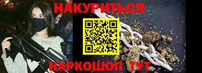 метамфетамин Кингисепп