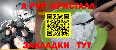 метамфетамин Кингисепп