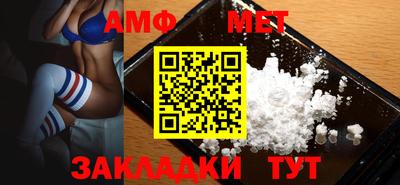 метамфетамин Кингисепп