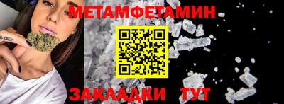 ALPHA-PVP Кинель