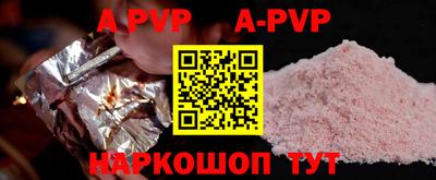 метамфетамин Кингисепп
