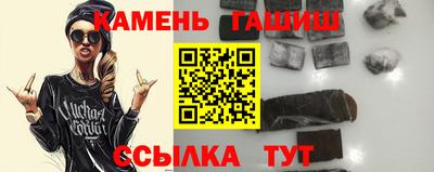метамфетамин Кингисепп
