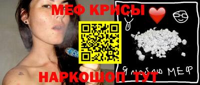 метамфетамин Кингисепп