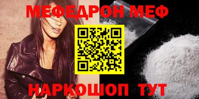 ALPHA-PVP Кинель