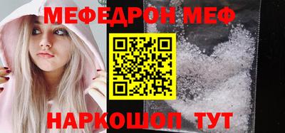 ALPHA-PVP Кинель