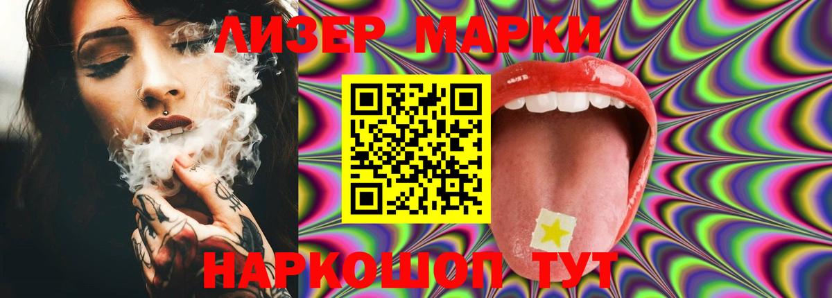 ЛСД экстази  Вход с VPN  Балтийск  LSD-25 экстази кислота 
