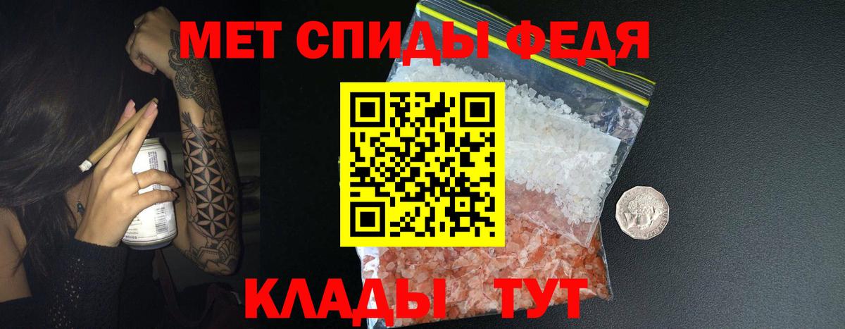 Балтийск  Первитин витя  Первитин  Вход с VPN 