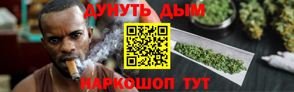 Бошки марихуана семена Балтийск